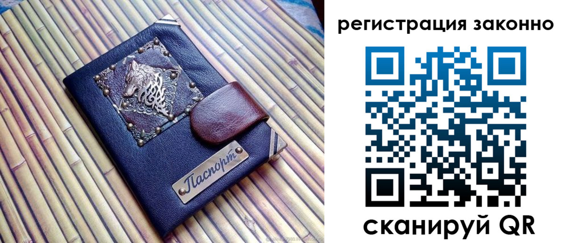 прописка в квартире в Сафоново