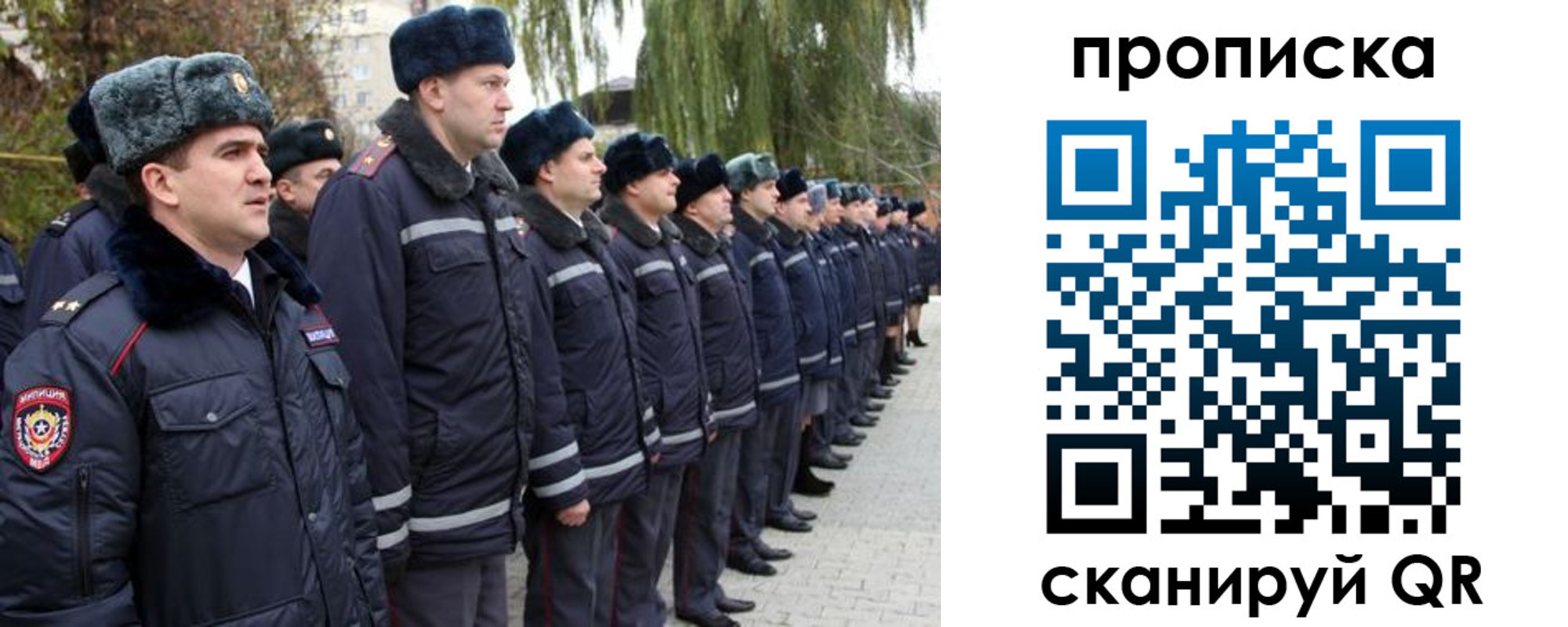 временная регистрация адрес в Сафоново